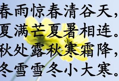 谷雨是什么季节（小满是什么季节）