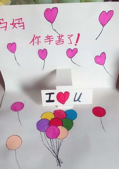 贺卡怎么做简单又漂亮（贺卡怎么做简单又漂亮送给妈妈）
