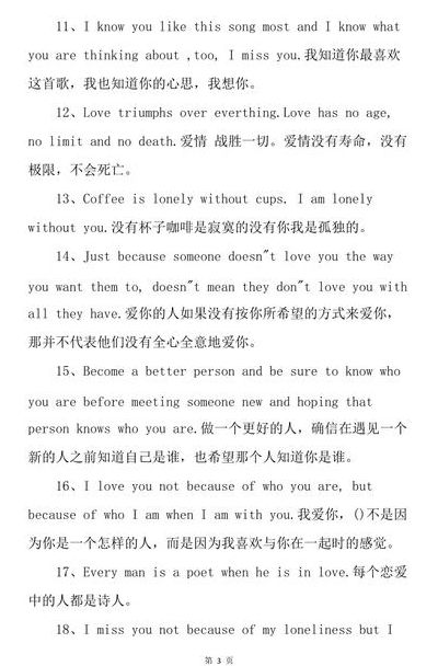 暗恋表白的句子（暗恋表白的句子英文）