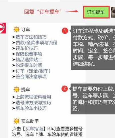 买车退定金的妙招（购车退定金最好的办法我买车退定金的成功）