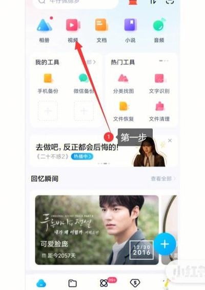 为什么百度网盘下载不了（为什么百度网盘下载不了相册）