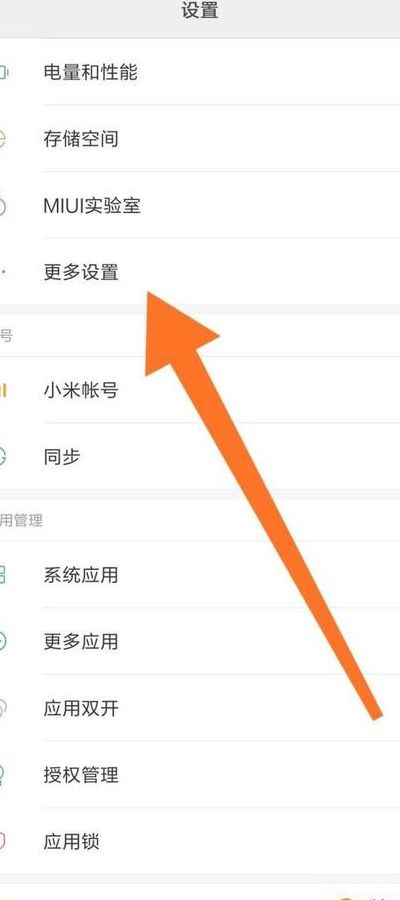 小米盒子恢复出厂设置(小米盒子恢复出厂设置教程)