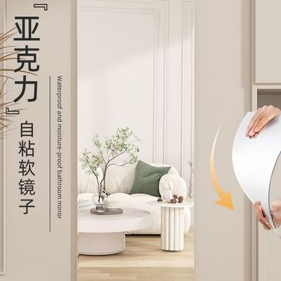 镜子怎么擦干净（亚克力镜子怎么擦干净）