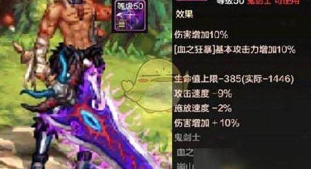 魔剑阿波菲斯（魔剑阿波菲斯怎么获得）