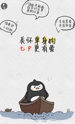 七夕单身狗经典语录（关于七夕单身狗的说说搞笑）