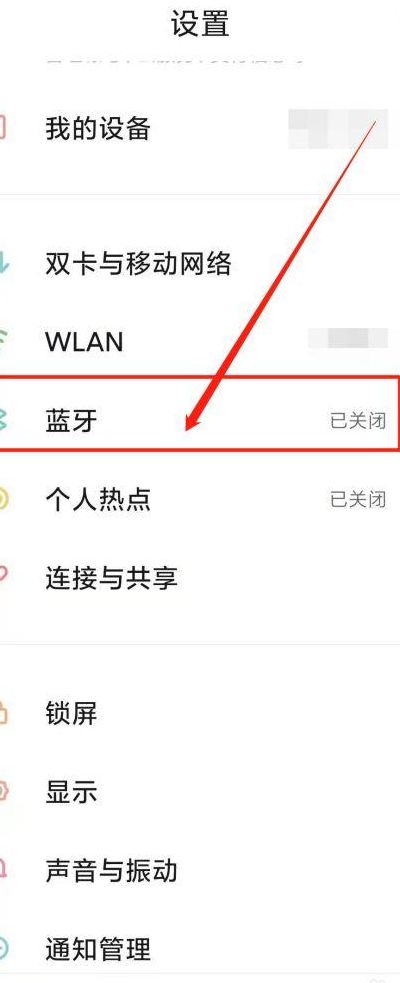 小米耳机怎么配对双耳（蓝牙耳机怎么恢复双耳模式）