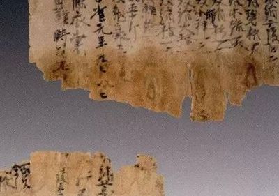 世界上最早的纸（世界上最早的纸叫什么）