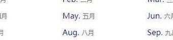3月的英文怎么写（3月的英文怎么写单词）