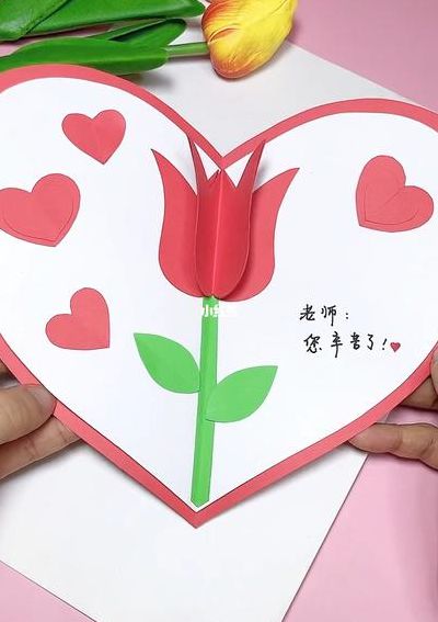 爱心贺卡（简单的爱心贺卡）