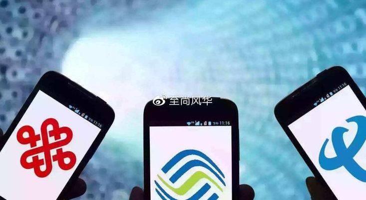 173是联通还是移动（173是移动还是电信）
