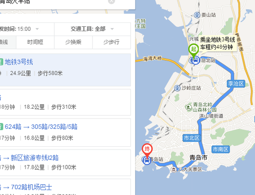 青岛北站到青岛站（青岛北站到青岛站地铁怎么走）