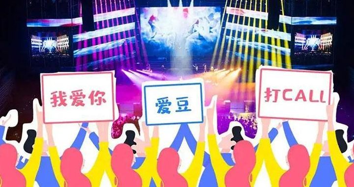 元年是什么意思（元年是什么意思饭圈）