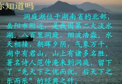 遥望什么山水色白银盘里一青螺（遥望山水翠,白银盘里一青螺的意思是什么）