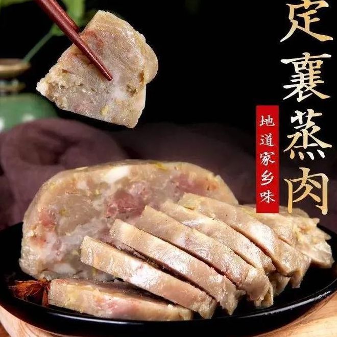 定襄蒸肉（定襄蒸肉的做法最正宗的做法）