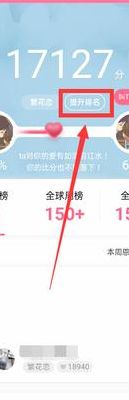情侣空间恩爱值（情侣空间恩爱值怎么提升）