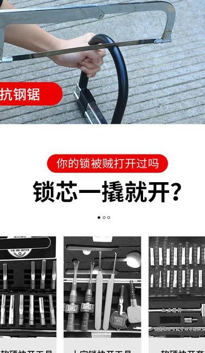 摩托车锁怎么开（摩托车锁怎么开锁）