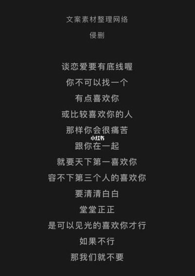 天下第一喜欢你歌词（天下第一主题曲歌词）
