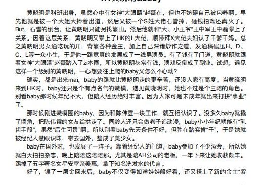 421啥意思（421网络用语是什么意思）