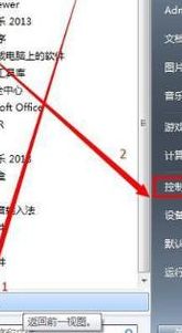 本地连接禁用了怎么恢复（本地连接禁用了怎么恢复win7）