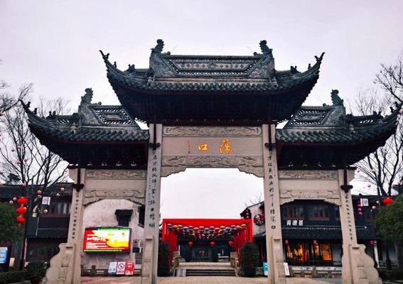 荡口古镇（荡口古镇好玩吗值得去吗）