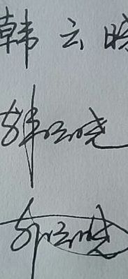晓在名字里含义是什么（晓在名字中寓意）