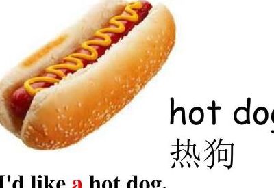 香肠英文（香肠的英文是什么）