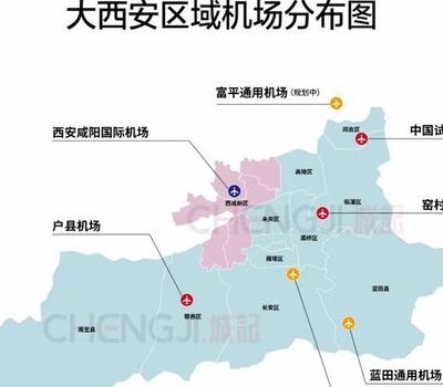 西安有几个机场（西安有几个机场?）