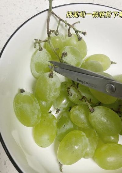 葡萄清洗的正确方法（葡萄清洗的正确方法图片）