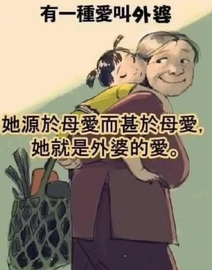 梦见去世的外婆（梦到已过世的外婆和我说话）