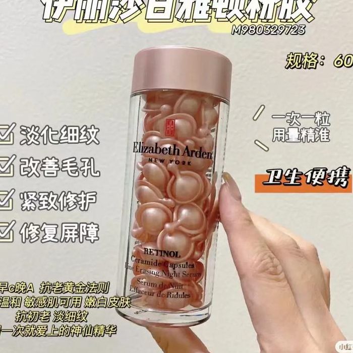 雅顿粉胶（雅顿粉胶好用吗）