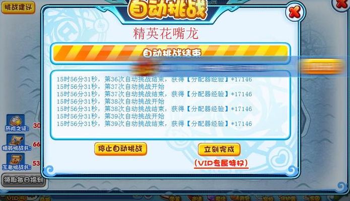 洛克王国刷级（洛克王国刷级最快教程）