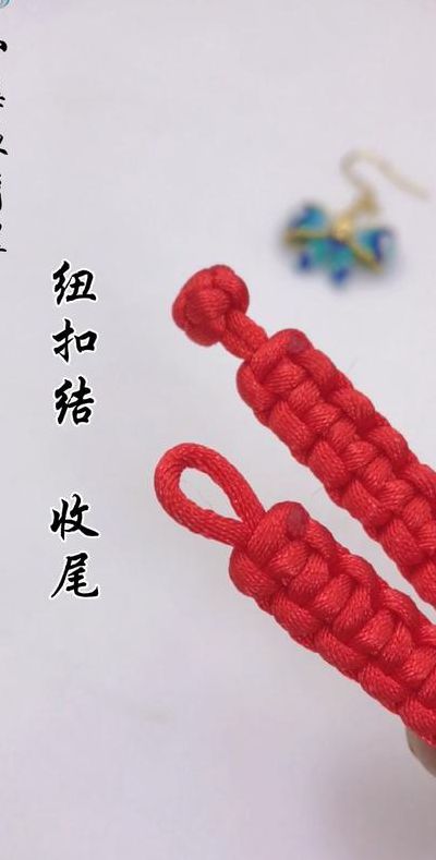 手链收尾打结可调松紧（手链收尾打结可调松紧基础）
