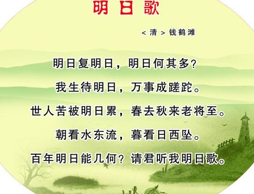 白首方悔读书迟（书到用时方恨少,白首方悔读书迟）