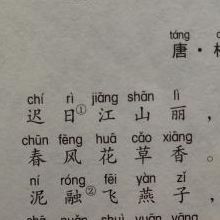 什么阔天空（跃然纸什么什么阔天空）
