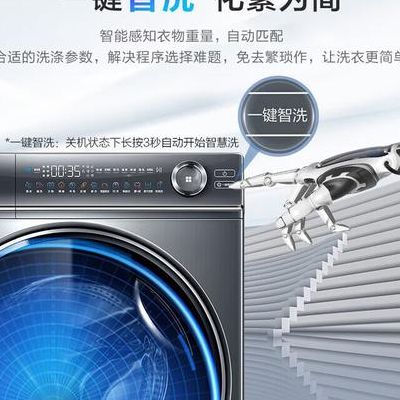 海尔洗衣机怎么脱水（海尔洗衣机怎么脱水不了）