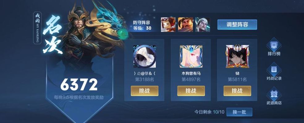 王者荣耀武道大会在哪里（王者荣耀武道大会在哪里最新）