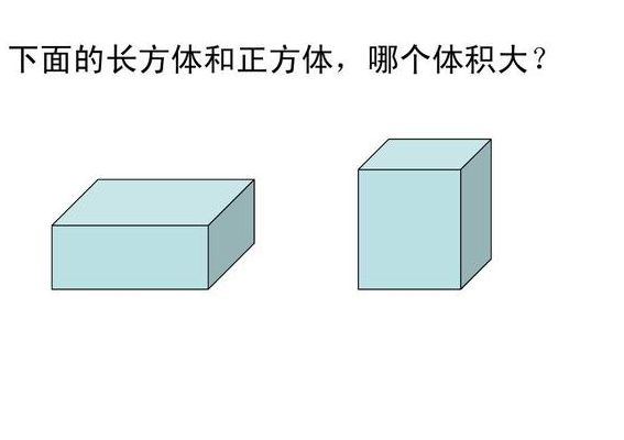 正方体有几个直角（正方体有几个直角长方体有几个直角）