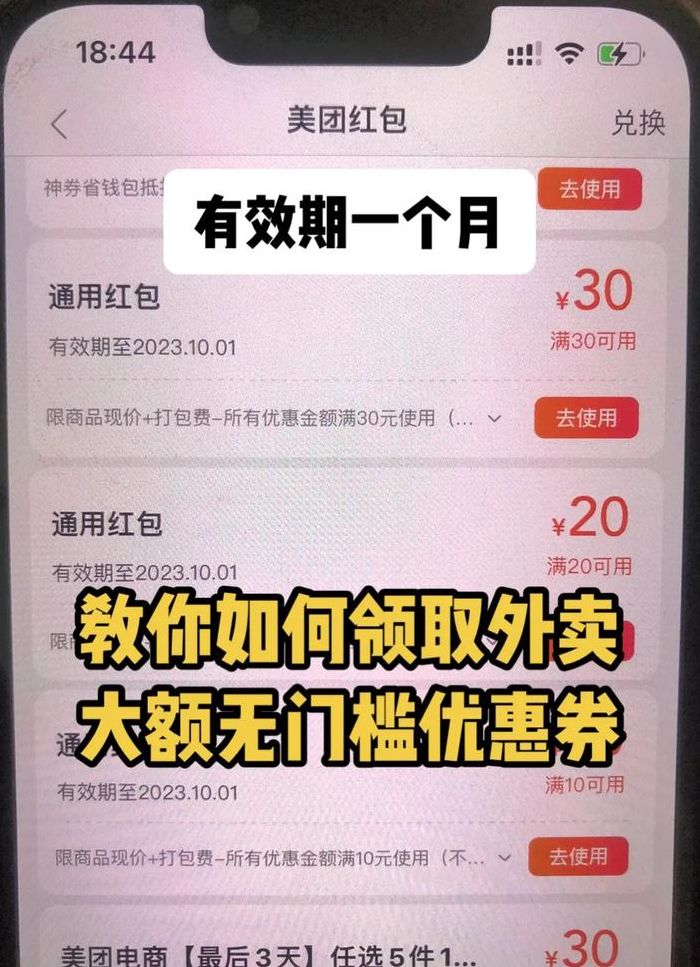 外卖一天送20单好送吗（外卖每天送20单多少钱）
