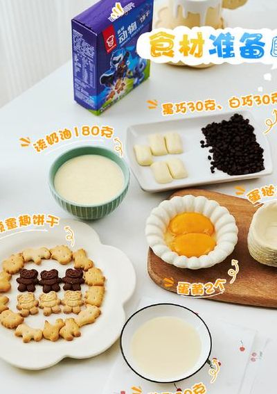怎么做饼干用烤箱（饼干怎么做简单又好吃用烤箱）