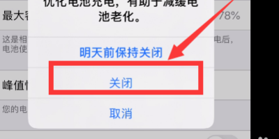 手机充电慢是怎么回事（手机充电慢是怎么回事华为）