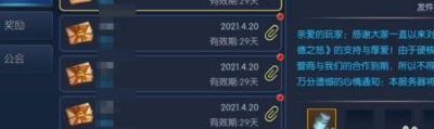 阿拉德之怒金币怎么交易（阿拉德之怒金币怎么交易划算）