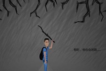 梦到自己迷路（梦到自己迷路后来又找到路了）