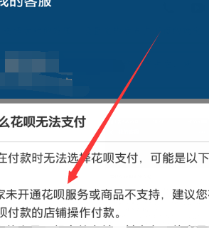 支付宝当面花怎么用（支付宝当面花怎么用不了）