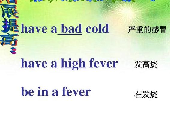 严重英文（日益严重英文）