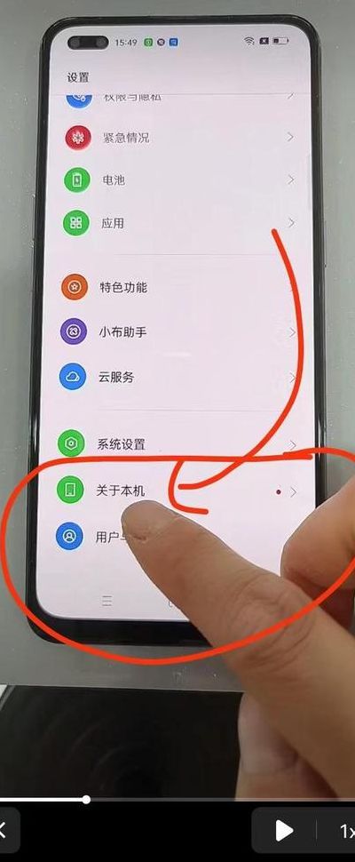 怎样扩大手机内存（怎样扩大手机内存空间,华为）