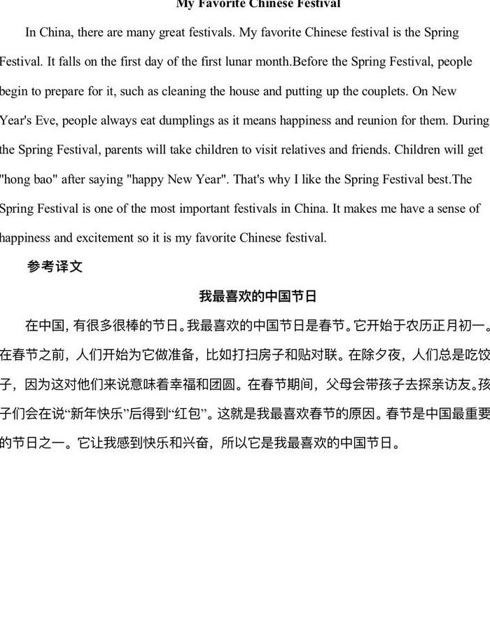 如何弘扬传统文化（如何弘扬传统文化英语作文）