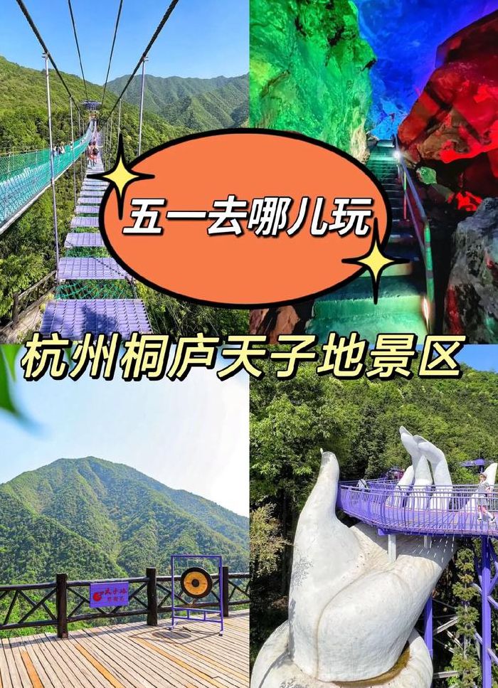 51旅游去哪里好（51旅游胜地）