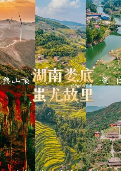 湖南适合两日游的地方（湖南相邻省份哪里好玩）