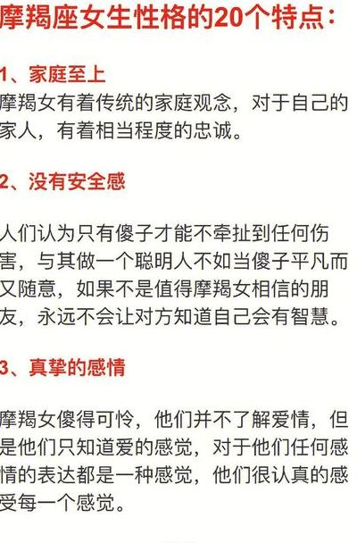 追摩羯女的聊天技巧（追摩羯女的聊天技巧是什么）