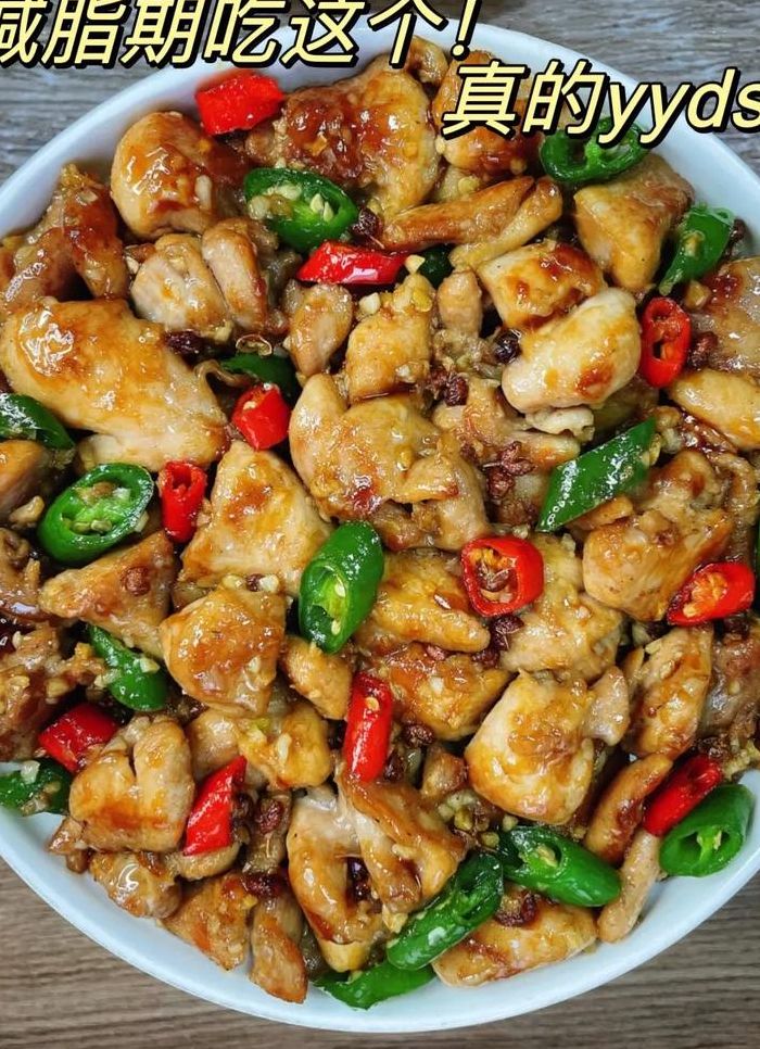 鸡肉搭配什么菜炒好吃（鸡肉配什么菜炒好吃视频）